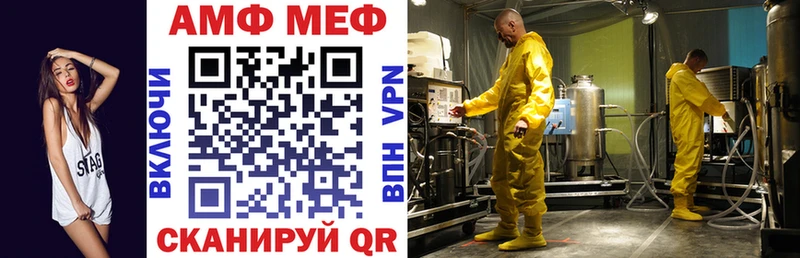 МЕГА маркетплейс Грязовец АМФ Premium сколько стоит