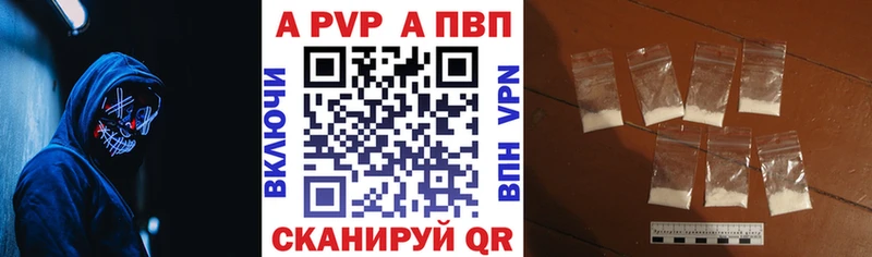 APVP мука  blacksprut маркетплейс  Грязовец 