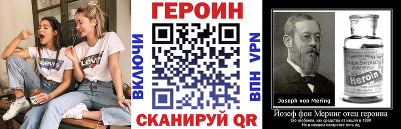 Героин гречка  Грязовец 