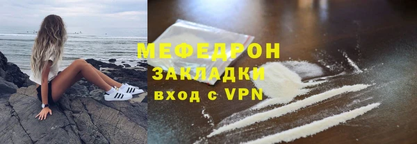 герыч Заволжье