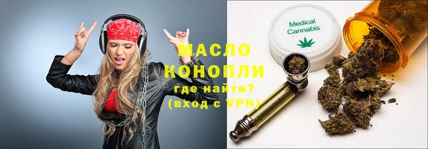 гашиш Зеленодольск