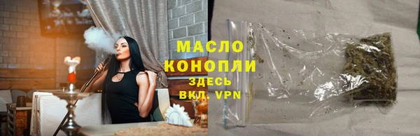 соль курить ск Алзамай