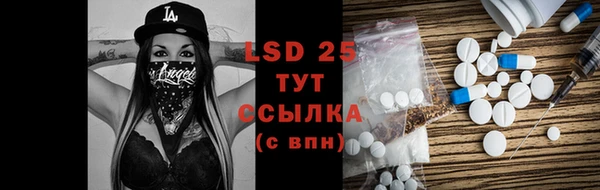 соль курить ск Алзамай