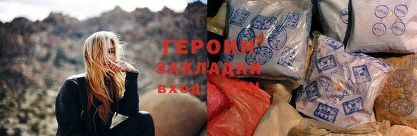 герыч Алексеевка