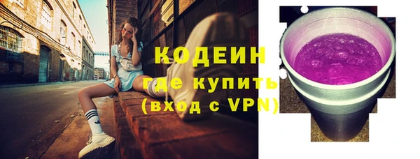 ALPHA PVP Зерноград
