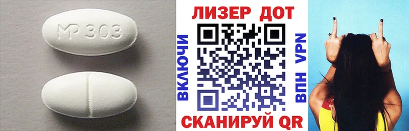 мега ССЫЛКА  Грязовец  ЛСД экстази ecstasy 