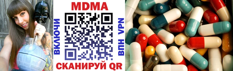 маркетплейс наркотические препараты  KRAKEN как зайти  Грязовец  МДМА VHQ 