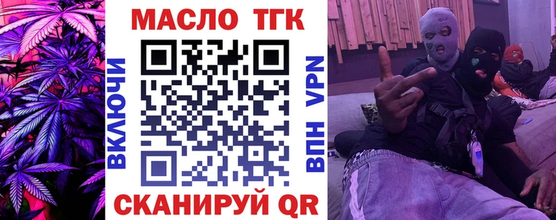 hydra ТОР  Грязовец  Дистиллят ТГК гашишное масло 